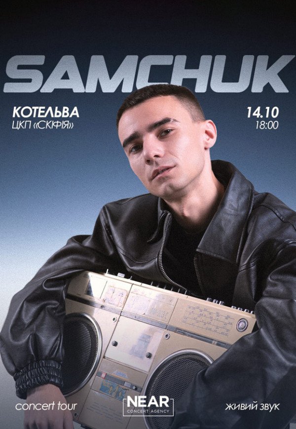 Samchuk